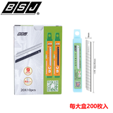 博士佳壁纸刀片小号9mm美工刀片贴壁纸墙纸工具刀片墙纸刀片介刀片 9308（白钢大盒）