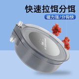 钓哈哈（Diaohaha）拉饵盘强磁带地插卡扣通用拉丝饵料盆竞技散炮开饵盆黑坑钓鱼饵盒 小号拉饵盘（双层3磁）