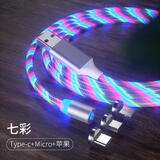 纽致苹果type-c安卓磁吸七彩流光充电线磁性跑马灯iPhone手机发光数据线适用于华为小米OPPO 三合一（苹果/安卓/type-c）1米线七彩通用