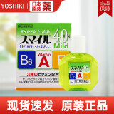 日本进口狮王LION钻石版眼药水15ml保护眼角膜缓解干涩去除充血眼疲劳无防腐剂眼科用药 狮王 绿色40EX 温和型15ml 清凉度2