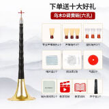 新艺乌木唢呐演奏专业黑檀木唢呐乐器全套初学者入门大小号喇叭 乌木D调黄碗+10大赠品【6孔】