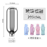 家用保温瓶玻璃内胆3.2L/8磅大号真空热水瓶壶胆2升/5磅老式1.0升 5磅双层白胆【送塑料塞子】 2L