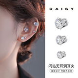 DAISY DREAM无耳洞磁吸耳夹超闪锆石耳钉女高级感耳骨钉吸铁石小众耳蜗钉耳饰 【一对】6mm闪钻耳夹