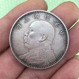 民国袁大头银元真品祖传大清龙洋纯银董古乡下收购真币收藏老银元 袁大头签字版一枚 截止23:57:10今晚结束