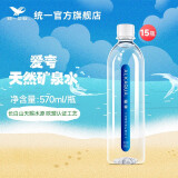 统一爱夸  天然矿泉水  整箱装 饮用水 570ml*15