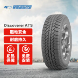 固铂汽车轮胎 途虎品质 包安装 Discoverer ATS 245/65R17 107T