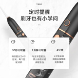 usmile 电动牙刷 情侣款 成人款声波级电动牙刷 大理石黑色