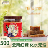 滇国土司云南红糖调料方糖甘蔗原榨土老黑特产调味年货 瓶装红糖500g（热卖）