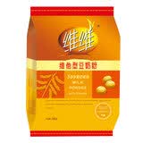 维维维他豆奶粉360g营养早餐速溶即食冲饮代餐非转基因大豆