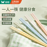 双枪筷子家用分色合金筷 防霉抗菌耐高温 一人一筷 马卡龙色系5双