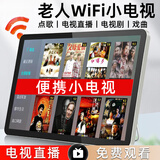 夏新（Amoi）  网络wifi小电视机老年人唱戏机可看电视高清视频播放器老人网络戏曲播放机 22