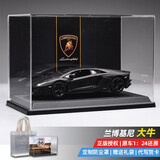 辰望良品兰博基尼毒药车模大牛LP700仿真合金汽车模型跑车520生日礼物男 大牛LP700-黑+背景展示盒