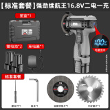 质造迷你角磨机锂电池充电式家用切割机小型便携磨光机打磨抛光机 【标准套餐】续航王16.8V二电