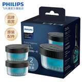 飞利浦(PHILIPS)剃须刀清洁液适用S7731/S7832/S993/S8850等新款高端系列官方旗舰店 CC12【两盒装】