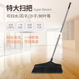 意布大扫把硬毛笤帚扫庭院工厂别墅室外大扫把长把扫把户外扫地神器 70厘米宽 1.4米高 1把
