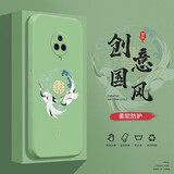 迈普利 vivo nex3手机壳nex3后置版液态硅胶旗舰版保护套全包直边防摔国风个性创意卡通软壳 NEX3【抹茶绿-万事胜意】+贴膜