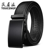 TOUCENGP皮带男士情人节真皮青年裤腰带男双面头层牛皮休闲中年软商务韩版 款式52（ 双面头层） 120cm 长度