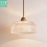 木元素 时尚餐厅灯 北欧现代简约奶油风岛台吧台单头玻璃组合吊灯 E款 灯体D26cm 顶座D10cm E27 暖光LED光源