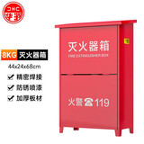 华消新国标灭火器商用家用手提式干粉灭火器车载大货车用年检灭火瓶3C 8kg 干粉 灭火器箱