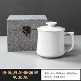 国涛骨瓷月牙杯过滤茶杯绿茶杯家用水杯泡茶杯陶瓷白瓷办公杯定制logo 月牙杯（礼盒装）