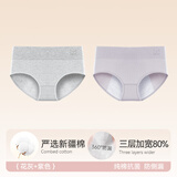 猫人（MiiOW）纯棉女士内裤100%全棉加厚底裆生理期月经防漏抑菌生理裤大码 花灰+紫色 【抑菌防侧漏】 M 【适合80--100斤】