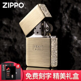 ZIPPO之宝煤油打火机防风正版1935复刻浮雕龙凤呈祥编号七夕送男友 龙凤呈祥-礼盒套餐