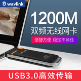 睿因（WAVLINK） 1300M USB无线网卡台式机笔记本双频千兆5G无线信号接收发射器台式家用 1200M无线网卡直插式