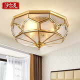 沙尔克（SHAERKE） 欧式全铜吸顶灯 美式卧室灯门厅过道阳台灯具经典奢华书房灯饰 中号4头  直径45cm