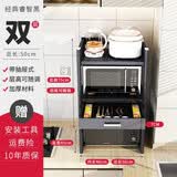 友维（youwill）厨房微波炉置物架台面桌面收纳柜带抽屉锅架电饭煲架烤箱架子 D45睿智黑双层长50cm带抽屉
