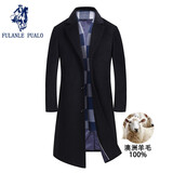 弗朗西保罗（FULANLE PAULO）呢大衣男长款过膝风衣呢子羊毛西装大码宽松秋冬商务毛呢中长外套 17831-藏青【偏大一码】 厚款 长款 175/L