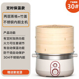 永乐佳（YONGLEJIA） 竹香电蒸笼蒸馒头定时电蒸锅大容量多功能自动断电蒸鱼器家用蒸汽锅保温304蒸包子  2层29CM竹蒸锅（定时保温款）