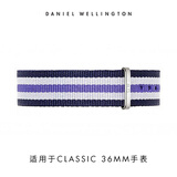 丹尼尔惠灵顿（DanielWellington）DW表带18mm尼龙银色针扣女款DW00200054（适用于36mm表盘系列）