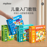 弥鹿（MiDeer）磁性数独桌游儿童训练思维益智玩具九宫格棋盘入门数学逻辑启蒙 组合装：数独4件套（3456宫）