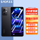 Smorss【2片装】适用Redmi红米Note12钢化膜5G版 荣耀50SE手机膜 高清全屏覆盖防摔防指纹全玻璃贴膜