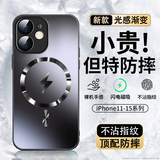 Ekakashop适用苹果11手机壳iphone11保护套magsafe磁吸全包超薄防摔硬壳AG闪电商务男女款 黑色
