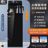 现代全自动茶吧机小爱智能语音冷热款家用茶吧机时尚高端客厅下置水桶烧水壶饮水机商用电器 【简约大屏】-语音遥控-防烫水壶 温热