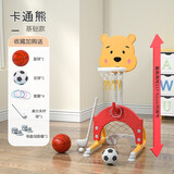 幼贝臣儿童篮球架玩具可升降男孩女孩多功能运动健身玩具宝宝室内投篮框 红黄基础款+套圈+高尔夫