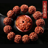 灵月阁尼泊尔大金刚菩提子佛珠手串手链同树籽文玩男女士女神节礼物 【精挑级】红皮五瓣大金刚素串 18mm