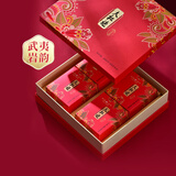 天福茗茶  乌龙茶 武夷岩茶大红袍一级200g礼盒装茶叶自饮礼盒送礼