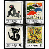 【邮天下】T字系列邮票 之四 序号T76-T101 | T86 儿童画选邮票