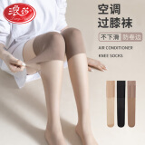 浪莎（LangSha）【2双】长筒丝袜女防滑防勾丝夏薄款带护膝空调间保暖高筒大腿袜 空调袜咖色2双 均码【护膝长筒袜】