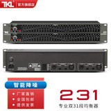 TKL 专业双31段均衡器带压限大型舞台演出家用音响周边设备高中低调节器 231
