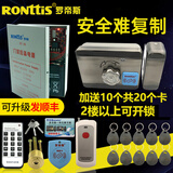 罗帝斯门禁刷卡锁单元门锁遥控锁电子锁安全防盗锁家用电控锁出租屋小区 单头锁+后备电源【配遥控】