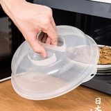 SP SAUCE日本进口微波炉盖子加热盖 食物碗盖保鲜盖饭罩子微波炉托盘隔热垫餐桌防烫垫子 一字款直径220mm
