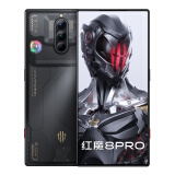 努比亚 nubia 红魔8Pro全面屏下游戏手机 12GB+256GB氘锋透明 第二代骁龙8 6000mAh电池 80W快充