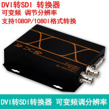 睿稳 2379 DVI转SDI转换器高清DVI转SD/HD/3G-SDI监视器带音频广播级