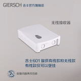 吉士（GIERSCH） 壁挂炉温控器无线有线编程室内温度采暖器水地暖锅炉开关恒温器 无线款单接收器