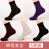 YASSECOCO防裂袜女秋冬厚防脚裂袜足裂保湿防脚后跟干裂的袜子防脚干裂皲裂 碎花女士5色各 1双 均码