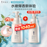 阿道夫精油香沐慕斯520ml 香氛香水泡泡沐浴露 平滑嫩肤沐浴液