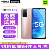 A55 5G 安卓手机 大电池长续航智能拍照视频手机 95新 二手手机 气质金 95新 4G+128GB(送3C充电器）
